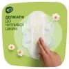 Гигиенические прокладки Naturella Ultra Maxi (Размер 3) 16 шт. (8001090586032) изображение 4