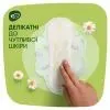Гигиенические прокладки Naturella Ultra Maxi (Размер 3) 16 шт. (8001090586032) изображение 4