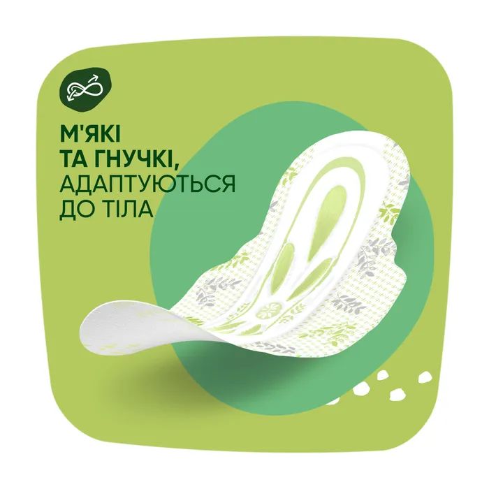 Гигиенические прокладки Naturella Ultra Maxi (Размер 3) 8 шт. (4015400125099) изображение 5