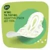 Гигиенические прокладки Naturella Ultra Maxi (Размер 3) 16 шт. (8001090586032) изображение 5