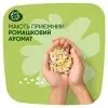 Гигиенические прокладки Naturella Ultra Maxi (Размер 3) 16 шт. (8001090586032) изображение 6