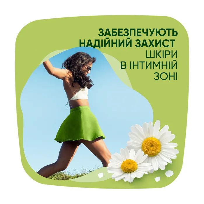 Гигиенические прокладки Naturella Ultra Maxi (Размер 3) 8 шт. (4015400125099) изображение 8