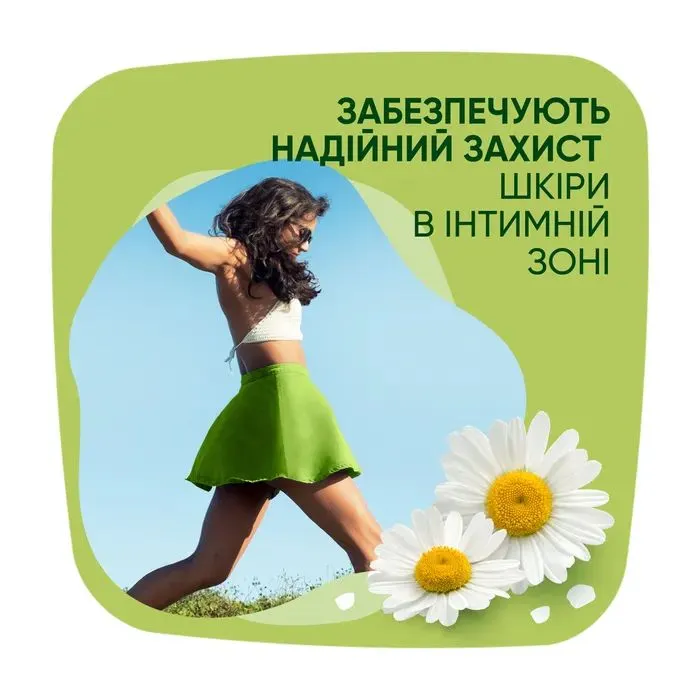 Гигиенические прокладки Naturella Ultra Maxi (Размер 3) 16 шт. (8001090586032) изображение 8