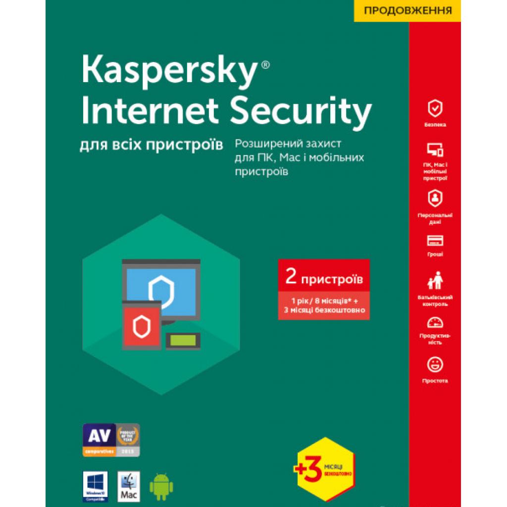 Антивірус Kaspersky Internet Security 2017 Multi-Device 2ПК1год+3мес Renewal Box (KL1941OUBBR17)