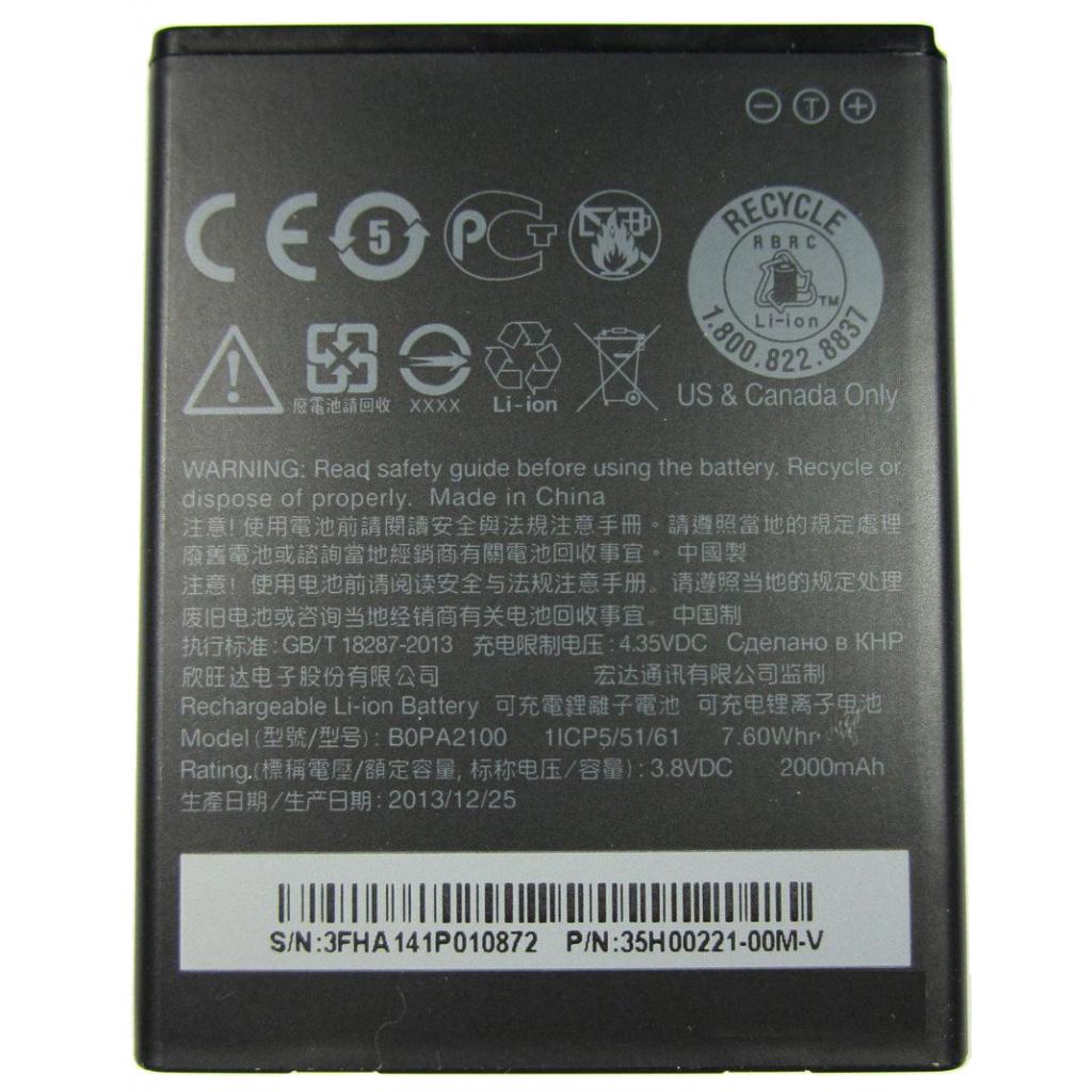 Акумуляторна батарея HTC for Desire 310 (BOPA2100 / 49828)