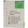 Аккумуляторная батарея PowerPlant HTC Desire 516 (B0PB5100) 1800mAh (SM140053) изображение 2