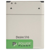 Аккумуляторная батарея PowerPlant HTC Desire 516 (B0PB5100) 1800mAh (SM140053)