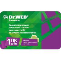 Антивирус Dr. Web Anti-virus 1 ПК на 1 год (скретч-карта) New (CHW-AK-12M-1-A3)