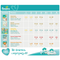 Подгузники Pampers Sleep & Play Maxi Размер 4 (9-14 кг), 50 шт (8001090669056) изображение 11