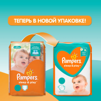 Подгузники Pampers Sleep & Play Maxi Размер 4 (9-14 кг), 50 шт (8001090669056) изображение 5