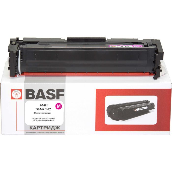 Картридж BASF Canon для MF641/643/645, LBP-621/623 Yellow (KT-3025C002)