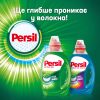 Гель для прання Persil Color 2 л (9000101315622) зображення 5