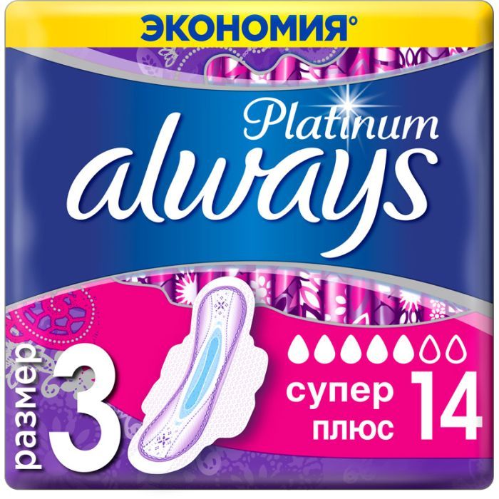 Гигиенические прокладки Always Platinum Super Plus Duo 14шт (8001090430663)