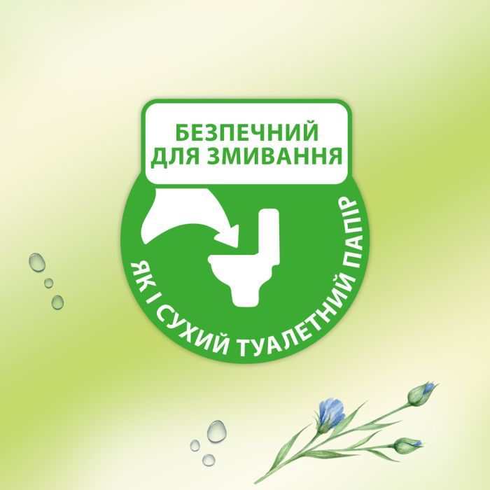 Туалетний папір Zewa Natural Camomile 42 шт (7322540796520) зображення 4
