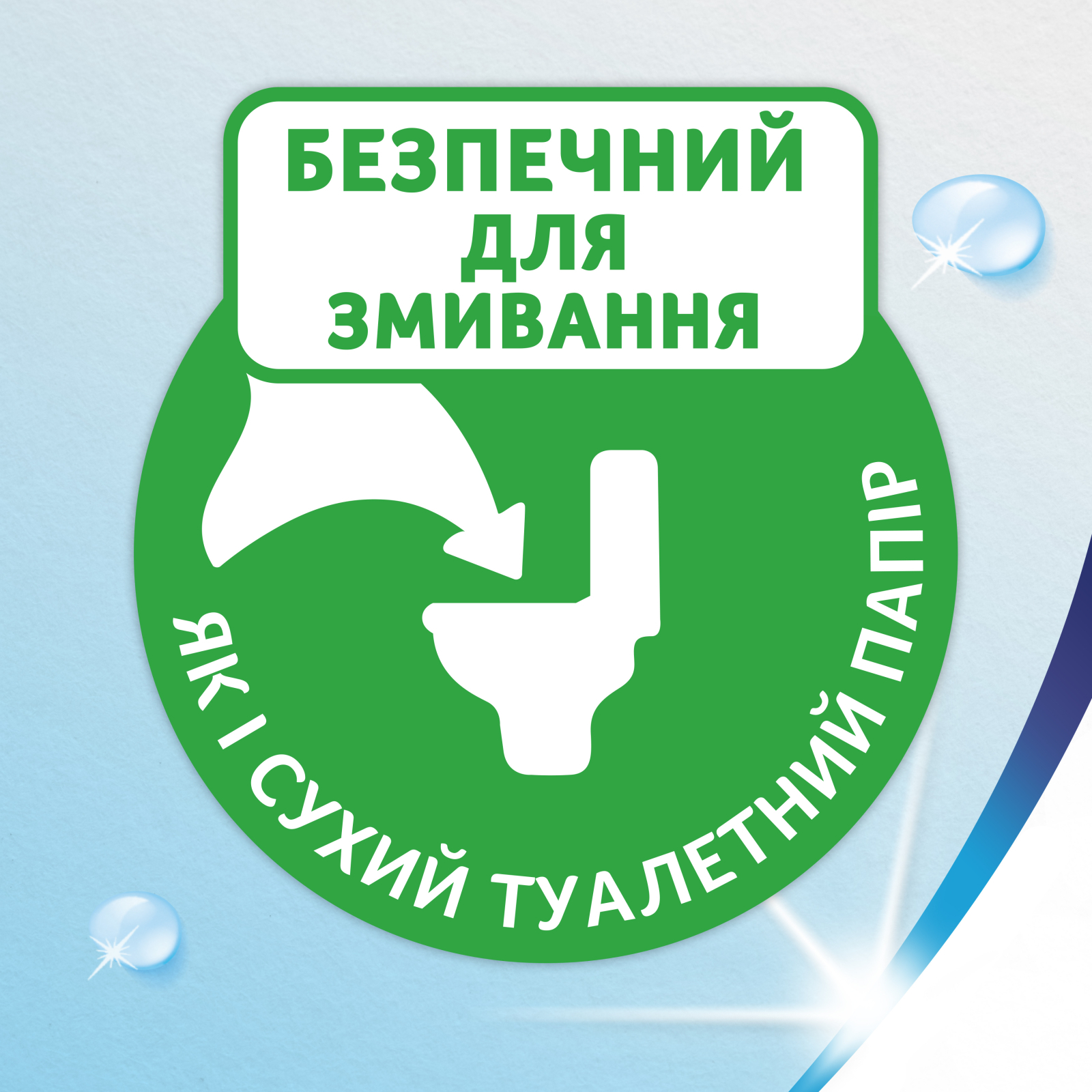 Туалетная бумага Zewa Natural Camomile 42 шт (7322540796520) изображение 4