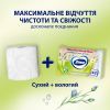 Туалетний папір Zewa Natural Camomile 42 шт (7322540796520) зображення 5