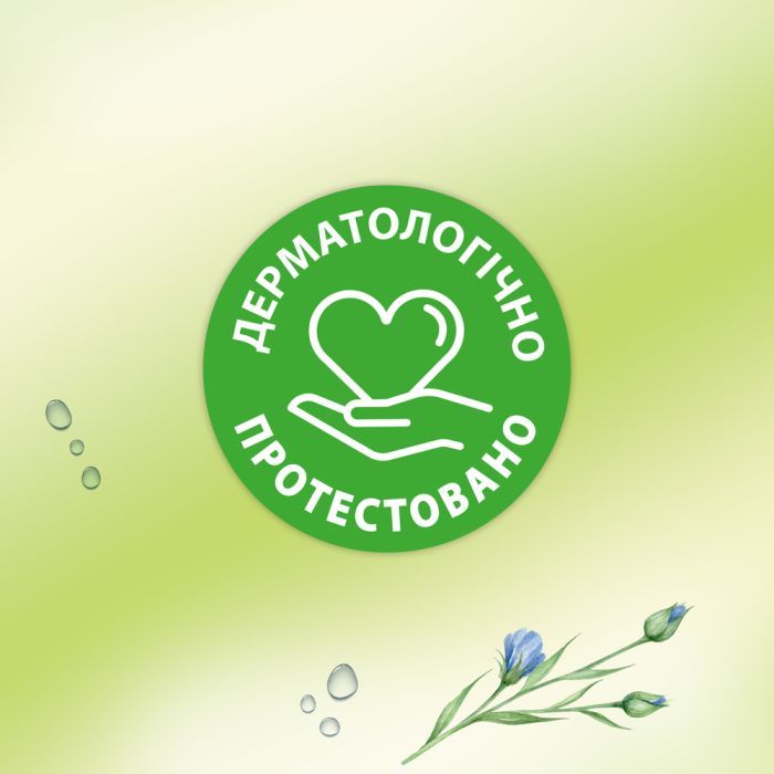 Туалетний папір Zewa Natural Camomile 42 шт (7322540796520) зображення 8