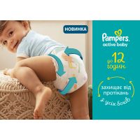 Підгузки Pampers Active Baby Midi Розмір 3 (6-10 кг) 104 шт (8001090950215) зображення 4