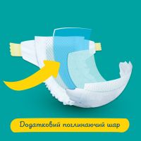Підгузки Pampers Active Baby Midi Розмір 3 (6-10 кг) 104 шт (8001090950215) зображення 5