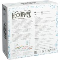 Настольная игра Magellan Нефариус (MAG00977) изображение 12