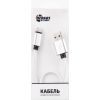 Дата кабель USB 2.0 AM to Lightning 0.25m white Dengos (NTK-L-SHRT-WHITE)