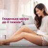 Епілятор Philips BRE721/00 зображення 5 Епілятор Philips BRE721/00 зображення 5