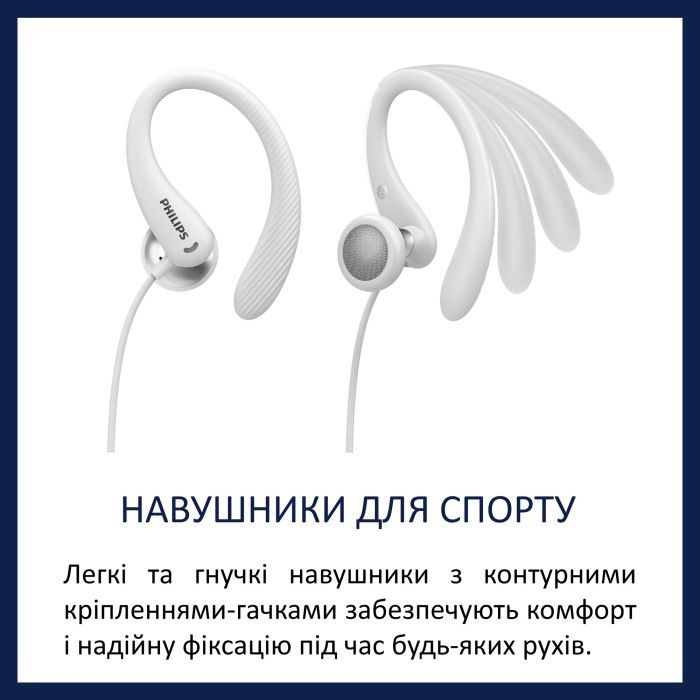 Навушники Philips TAA1105WT In-ear Mic White (TAA1105WT/00) зображення 2