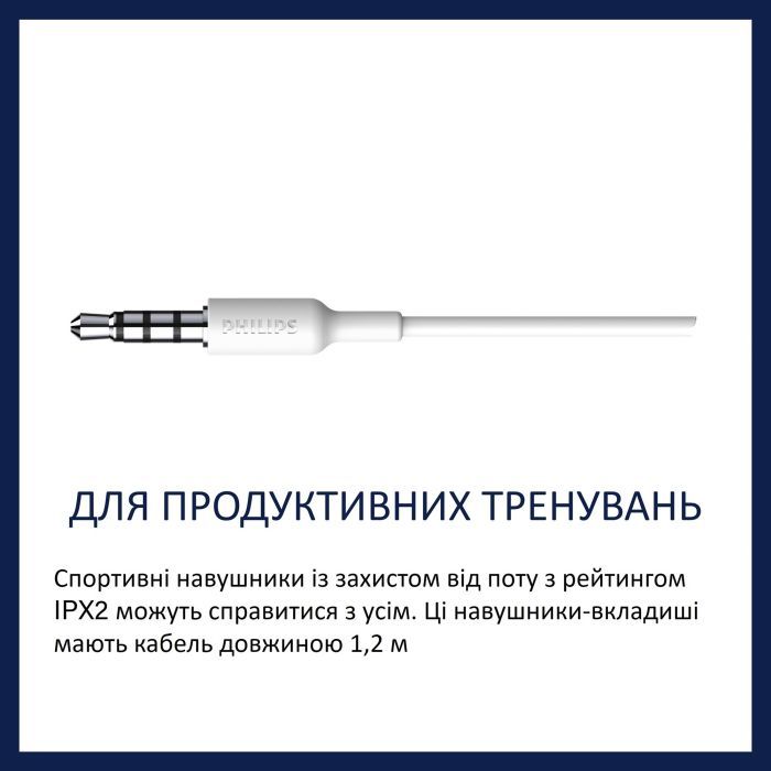 Навушники Philips TAA1105WT In-ear Mic White (TAA1105WT/00) зображення 4