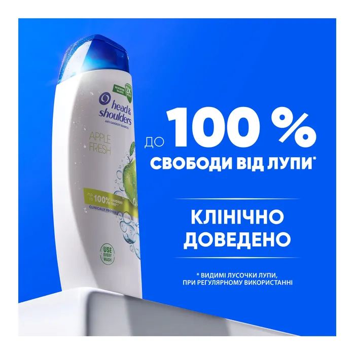 Шампунь Head & Shoulders Яблочная свежесть 250 мл (8006540063248) изображение 6