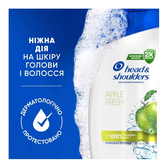 Шампунь Head & Shoulders Яблочная свежесть 250 мл (8006540063248) изображение 7
