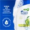 Шампунь Head & Shoulders Яблучна свіжість 400 мл (5410076659456) зображення 7