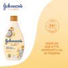 Гель для душа Johnson's Vita-Rich Расслабляющий с йогуртом, кокосом и экстрактом персика 250 мл (3574661385198/3574661385617) изображение 4