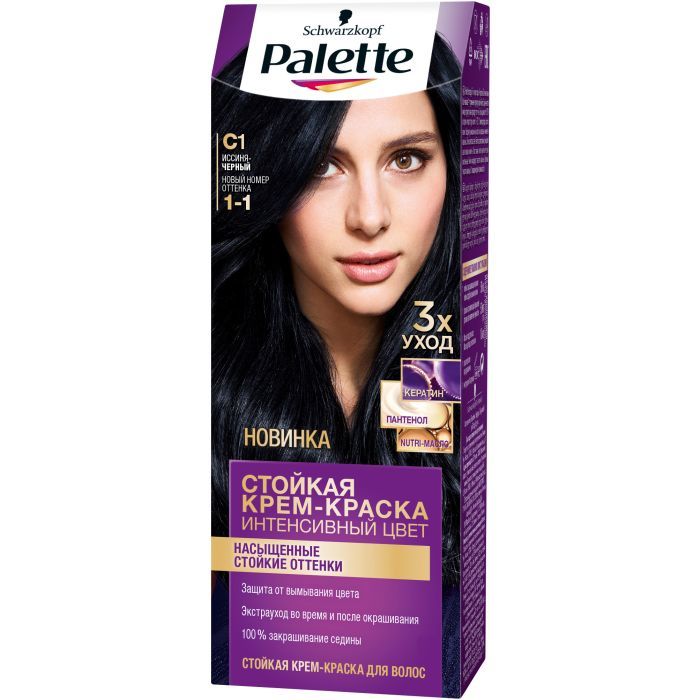 Краска для волос Palette 1-1 Иссиня-черный 110 мл (4605966014762)
