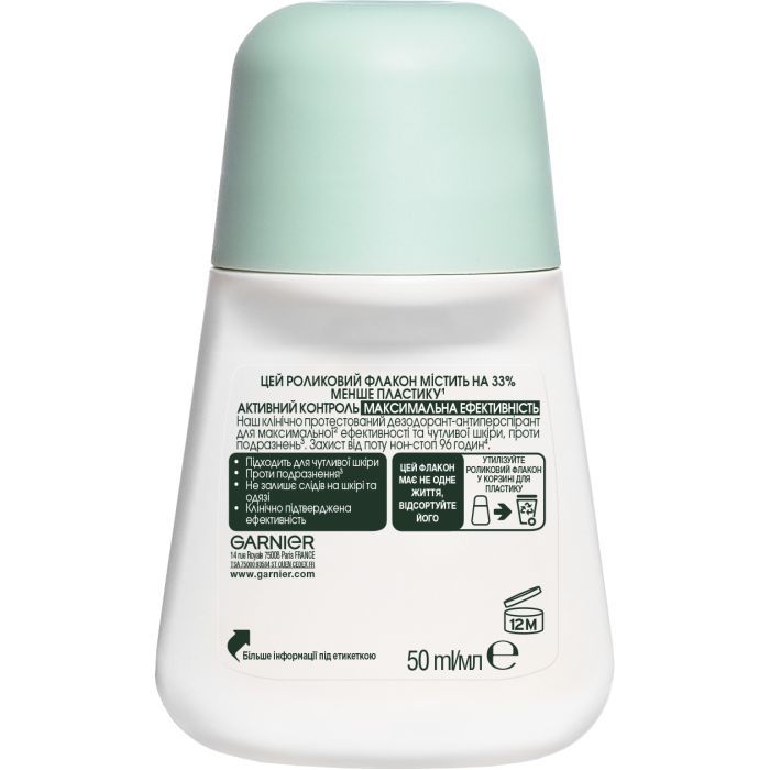 Антиперспирант Garnier Mineral Активный Контроль+ роликовый 50 мл (3600542226523) изображение 2