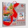 Картина по номерам Santi Прекрасный букет 40*50 см (953985) изображение 3