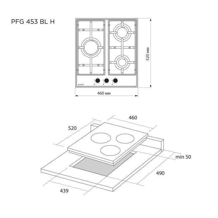 Варочна поверхня Pyramida PFG 453 BL B зображення 10