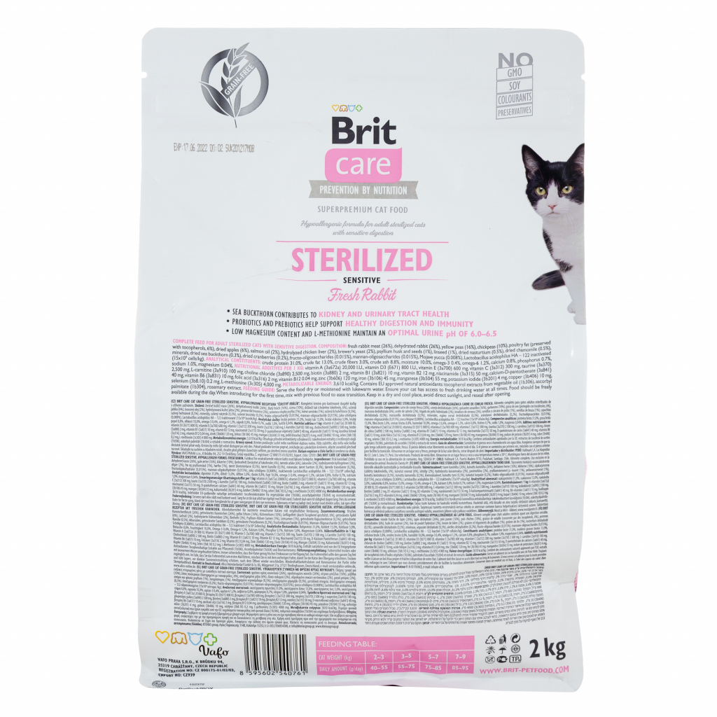 Сухий корм для кішок Brit Care Cat GF Sterilized Sensitive 7 кг (8595602540754) зображення 2