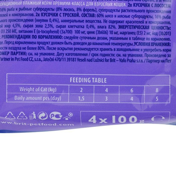 Вологий корм для кішок Brit Premium Cat рибна тарілка 4 шт по 100 г (8595602506248) зображення 3