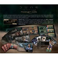 Настільна гра Geekach Games Дюна: Імперіум. Розквіт Ікса (доповлення, українською) (GKCH038IX) зображення 2