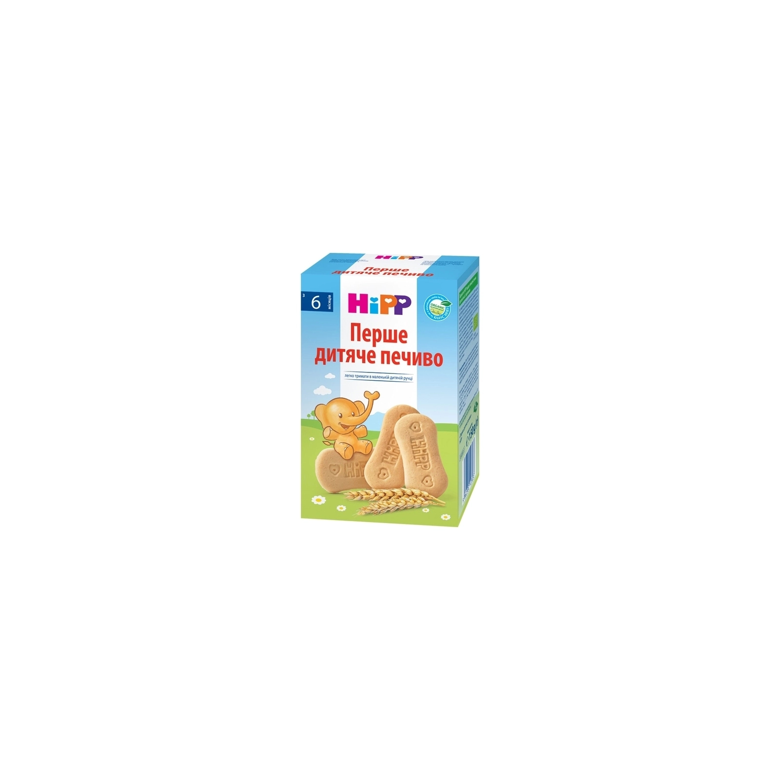 Дитяче печиво HiPP Перше органічне 150 г (9062300137276)