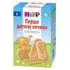 Детское печенье HiPP Первое 150 гр (9062300137276)