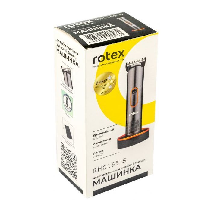 Машинка для стрижки Rotex RHC165-S изображение 7