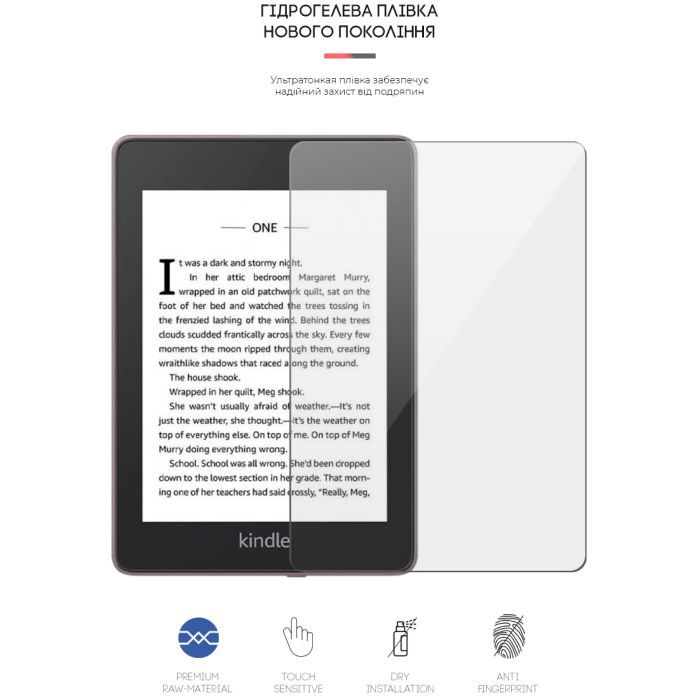 Плівка захисна Armorstandart Amazon Kindle Paperwhite (10th Gen) (ARM62472) зображення 2