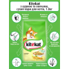 Сухий корм для кішок Kitekat Курка з овочами 1.8 кг (5900951137884) зображення 4