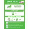 Сухой корм для кошек Kitekat Курица с овощами 1.8 кг (5900951137884) изображение 5