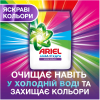 Стиральный порошок Ariel Аква-Пудра Color 2.925 кг (8006540546628) изображение 5