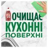 Средство для ручного мытья посуды Fairy Экстра+ Лесные ягоды 900 мл (8006540355268/8700216527989) изображение 5