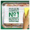 Средство для ручного мытья посуды Fairy Экстра+ Лесные ягоды 900 мл (8006540355268/8700216527989) изображение 6