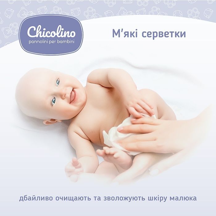 Детские влажные салфетки Chicolino алоэ вера 72 шт (4823098411802) изображение 3