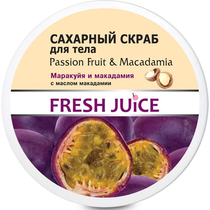 Скраб для тела Fresh Juice Passion Fruit & Macadamia сахарный 225 мл (4823015936425)